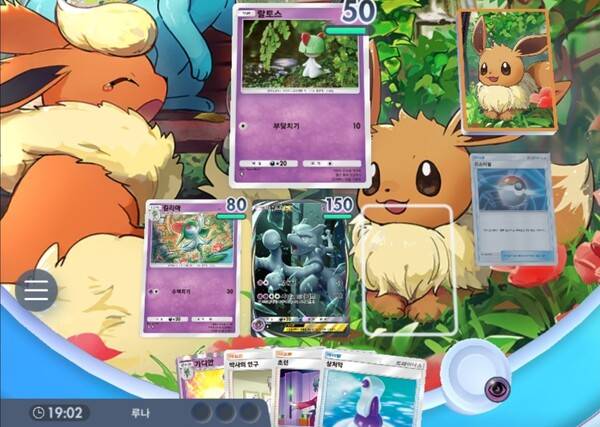 - 가디안이 패에 있는 상황에서 레드 카드의 피해를 최소화하기 위해 박사의 연구를 사용하지 않을 수 있다&nbsp;