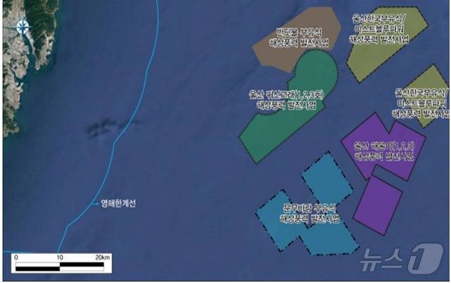 부유식 해상풍력 발전단지.(울산광역시제공)