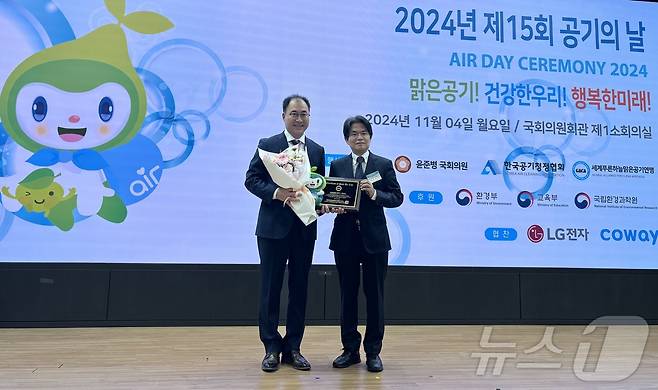 군산시가 (사)한국공기청정협회가 주관한 '굿 에어 시티'에 선정됐다.(군산시 제공) 2024.11.5/뉴스1