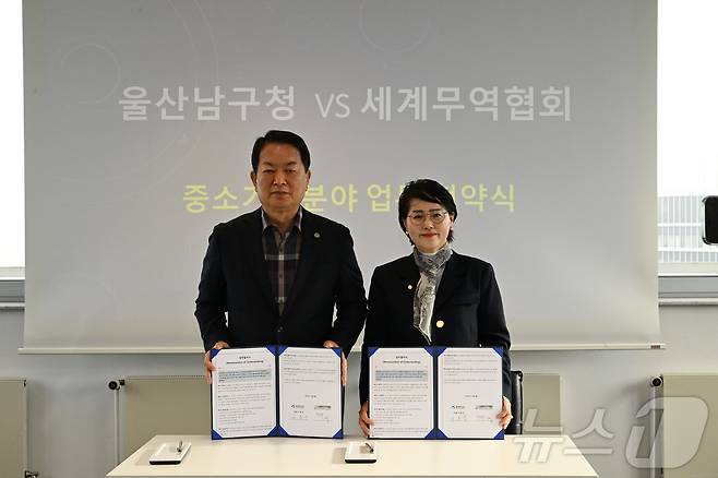 독일 프랑크푸르트 Gloal Business Center에서 울산 남구청(구청장 서동욱)과 OKTA(세계한인무역협회) 프랑크푸프트지회(지회장 이은주)와 중소기업분야 업무 협약을 맺고 있다.(울산 남구 제공)