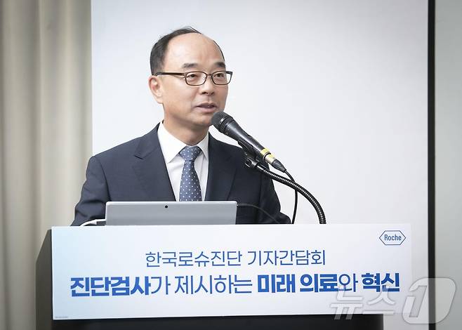 대한진단검사의학회의 엄태현 정책이사(인제대학교 일산백병원 진단검사의학과 교수)(한국로슈진단 제공)