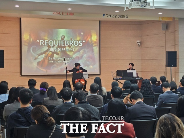 구례군은 지난 4일 군청 대회의실에서 공직자 100여 명을 대상으로 '문화예술과 함께하는 장애인 인식 개선 교육'을 실시했다./구례군