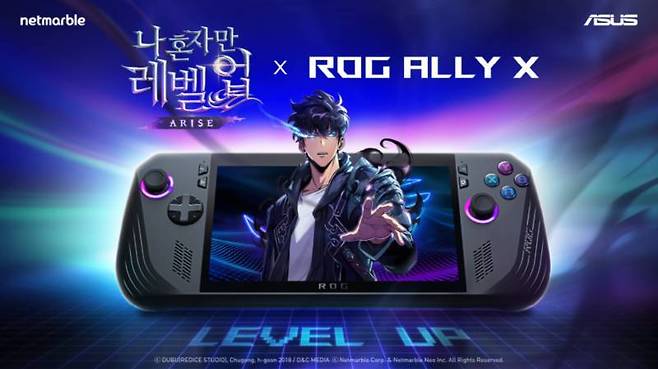 UMPC ROG ALLY X와 컬래버레이션을 진행한 ‘나 혼자만 레벨업:어라이즈’ (제공=넷마블)