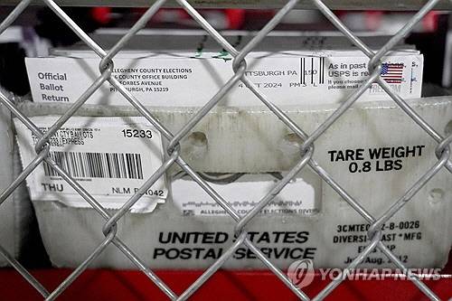 미국 펜실베이니아주에 보관된 우편 투표용지[AP 연합뉴스 자료사진]