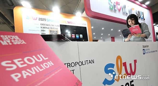 세계 최대 규모 스마트시티 엑스포인 '스마트시티 엑스포 월드콩그레스(SCEWC 2024)'가 5일(현지시간) 스페인 바르셀로나 피라 그란 비아에서 사흘 일정으로 개막했다. 서울관에서 전시괸계자들이 AI 및 다양한 콘텐츠를 점검하고 있다. 바르셀로나(스페인)=김동욱기자 gphoto@etnews.com