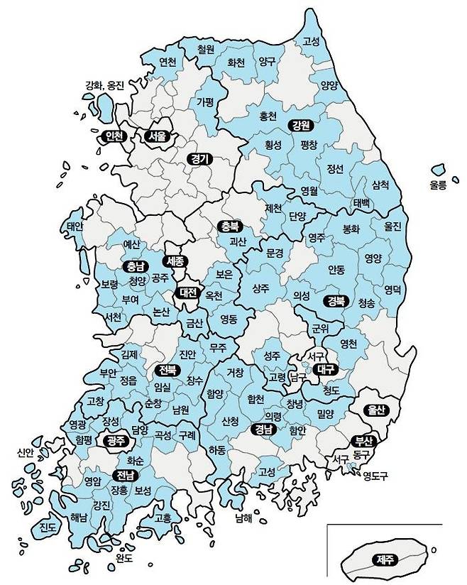 89개 인구감소지역. 행정안전부 제공