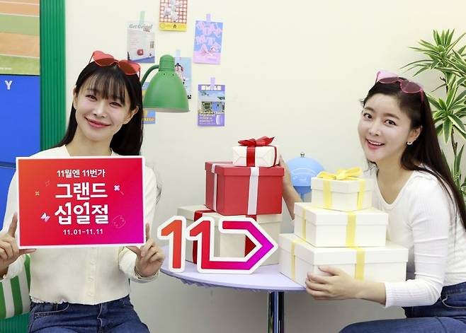 11번가의 연중 최대 쇼핑축제 '2024 그랜드 십일절'이 지난 1일부터 오는 11일까지 진행되는 가운데, 가성비 높은 상품 110여개가 완판되는 기록을 세웠다. 11번가 제공