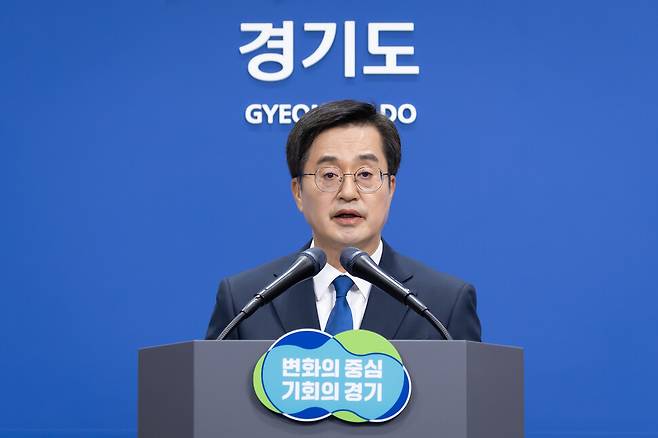 5일 오전 경기도청 브리핑룸에서 김동연 경기지사가 2025년도 예산안을 설명하고 있다. 경기도 제공