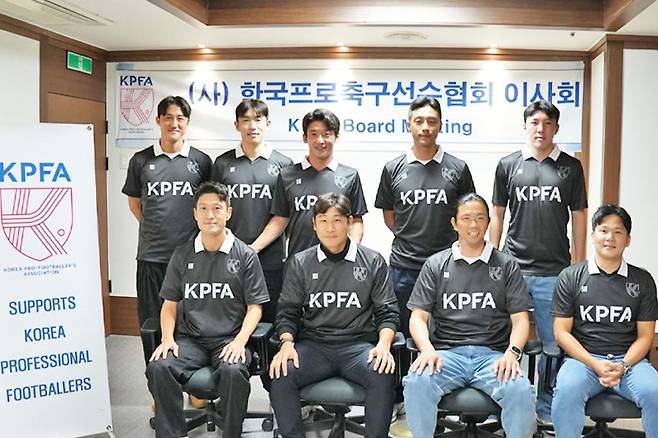 이근호(밑에서 왼쪽 두 번째) 회장 등 사단법인 한국프로축구선수협회가 2024 제3차 이사회를 마친 뒤 기념사진을 촬영하고 있다. 사진=프로축구선수협회 