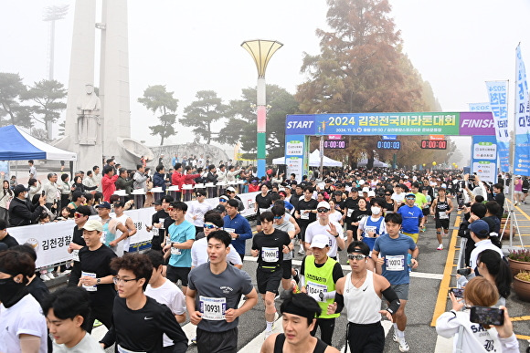 김천 종합스포츠타운 보조경기장에서 2024 김천전국마라톤대회가 열리고 있다. [사진=김천시청]