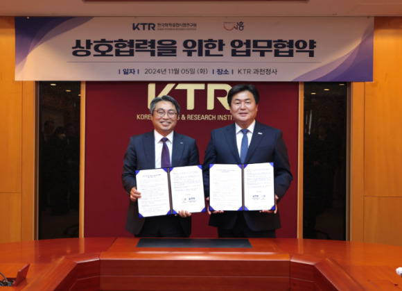 임병택 시흥시장(오른쪽)과 김현철 KTR 원장이 5일 경기시흥바이오특화단지 조성 업무 협약을 체결하고 있다. [사진=시흥시]