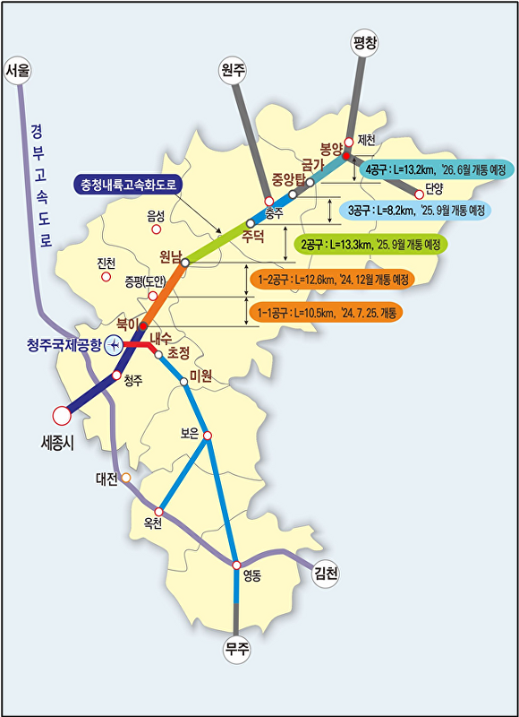 충청내륙고속화도로 위치도. [사진=충북도]