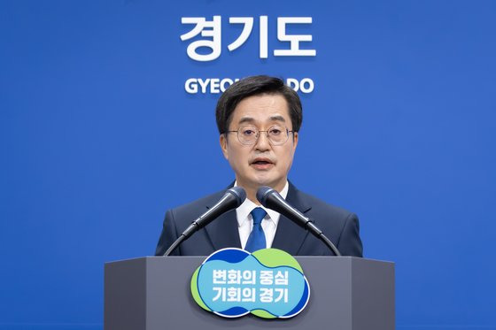 5일 오전 경기도청 브리핑룸에서 김동연 경기도지사가 2025년 본예산(안) 편성 기자회견을 하고 있다. 경기도