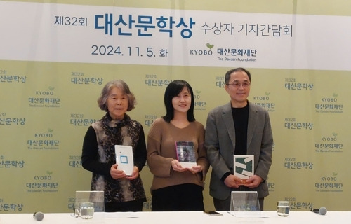 대산문화재단이 5일 서울 광화문 교보빌딩에서 연 대산문학상 수상자 기자간담회에서 강은교 시인(왼쪽부터), 김희선 작가, 서영채 평론가가 각자의 저서를 들고 기념 촬영하고 있다.  연합뉴스