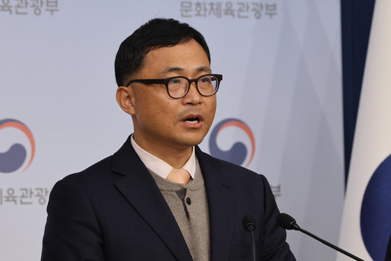 Inspector General Choi Hyun-joon from the Ministry of Culture, Sports and Toursim speaks during a briefing at the Government Complex Seoul in central Seoul on Tuesday. [NEWS1]