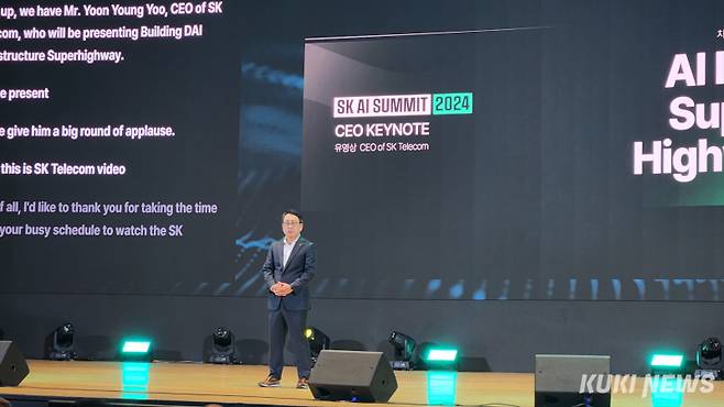 유영상 SKT 대표가 4일 &nbsp;‘SK AI 서밋(SUMMIT) 2024’ 기조연설에서 세계 최고 수준의 ‘AI 인프라’를 조성하겠다는 청사진을 발표했다. 사진=이소연 기자