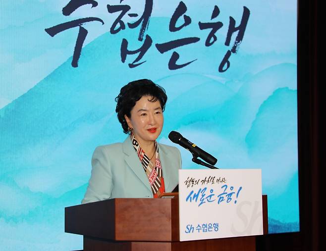 Sh수협은행 강신숙 은행장이 서울 송파구 수협은행 본사 2층 독도홀에서 열린 ‘2024년 제4차 수협은행 경영전략회의’에서 발언하고 있다. 수협은행