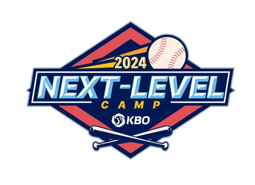 2024 Next-Level Training Camp 엠블럼