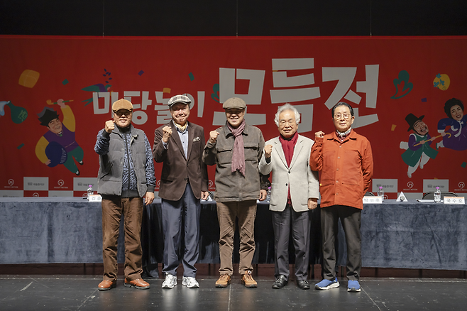 5일 서울 중구 국립극장에서 진행된 ‘마당놀이 모듬전’ 기자간담회에 참석한 김종엽 배우(왼쪽부터), 윤문식 배우, 손진책 연출가, 박범훈 작곡가, 국수호 안무가. 국립극장