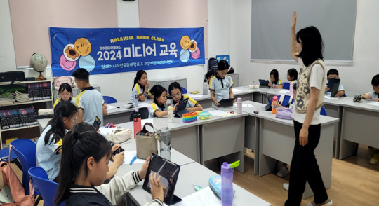 말레이시아 한국국제학교 초등학생 미디어 교육현장.