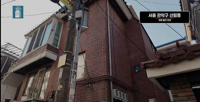 [영상=이건욱PD]