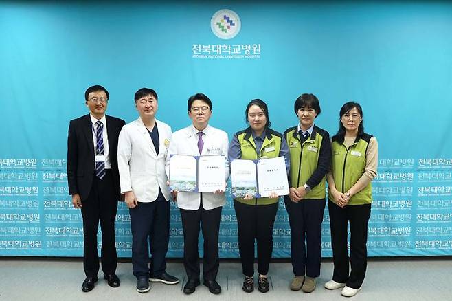 [전주=뉴시스] 전북대학교병원은 보건의료산업노동조합 전북대병원지부와 2024년 임금 단체 협상안에 최종 합의했다고 5일 밝혔다. (사진=전북대병원 제공) 2024.11.05. *재판매 및 DB 금지