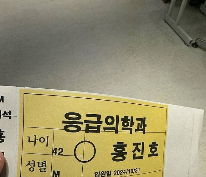 [서울=뉴시스] 프로게이머 출신 포커 플레이어 겸 방송인 홍진호가 기흉 수술을 받았다고 했다. (사진=홍진호 인스타그램 캡처) 2024.11.05. photo@newsis.com  *재판매 및 DB 금지