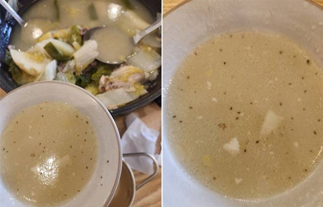 온라인커뮤니티 캡처