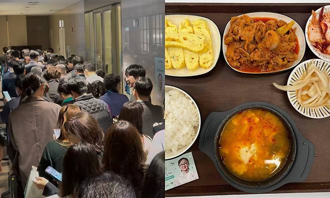 하나은행 임직원이 ‘급식대가’ 이미영씨의 음식을 맛보기 위해 본사 구내식당에 줄 선 모습. 사회관계망서비스(SNS) 갈무리