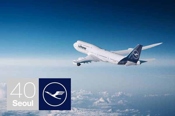 루프트한자 독일항공이 11월19일까지 한국 취항 40주년 기념 특가 프로모션을 진행한다 / 루프트한자 독일항공