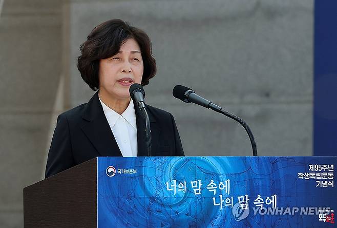 기념사 하는 강정애 장관 (광주=연합뉴스) 조남수 기자 = 3일 광주 서구 화정동 학생독립운동기념탑에서 열린 제95주년 학생독립운동 기념식에서 강정애 국가보훈부 장관이 기념사를 하고 있다. 2024.11.3 iso64@yna.co.kr