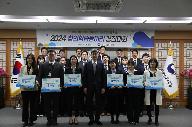 부산국세청 창의학습 동아리 경진대회 [부산국세청 제공]