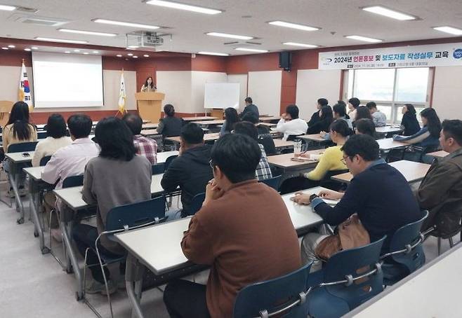 기장군이 군 직원을 대상으로 언론홍보 및 보도자료 작성 실무 교육을 실시하고 있다.