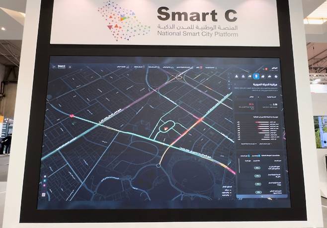 A demo of Smart C at the Saudi Data and AI Authority (SDAIA) booth at the Smart City Expo World Congress (SCEWC) at Fira de Barcelona's Gran Via venue./Park Su-hyeon