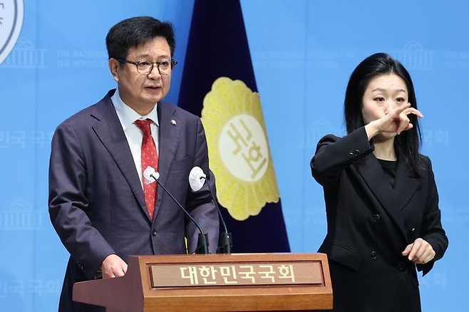 지난 4일 김장겸 국민의힘 의원은 국회에서 기자회견을 열어 "'나무위키'의 소유법인 '우만레에스알엘(umanle S.R.L.)'이 해외에 본사를 두고 국내법을 회피해 각종 불법정보를 유통함으로써 수익을 얻는다"며 나무위키가 국내법의 적용을 받아 허위사실, 명예훼손, 사생활 침해의 사각지대 없이 운영될 수 있도록 법을 개정하겠다고 밝혔다.ⓒ뉴시스