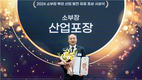 김용탑 SK하이닉스 장비구매담당 팀장이 '2024 소부장 뿌리 산업 발전 유공 포상 시상식' 산업포장 수상 후 기념 촬영을 하고 있다. <SK하이닉스 제공>