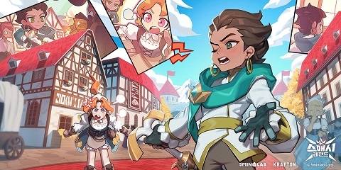 ‘스매시 레전드’ ‘프록’