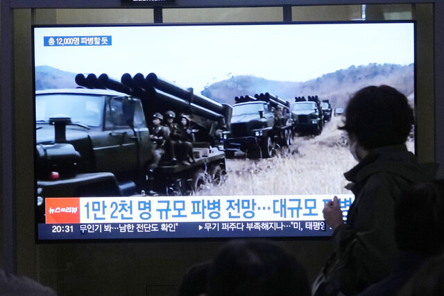 지난달 18일 서울역 텔레비전 북한군 파병소식이 보도되고 있다. 서울/AP 연합뉴스