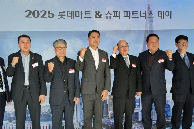 5일 서울 송파구 롯데월드타워에서 열린 '2025 파트너스 데이'에서 강성현(왼쪽에서 세 번째) 롯데마트·슈퍼 대표이사가 협력사 관계자들과 기념촬영을 하고 있다. 롯데마트·슈퍼 제공