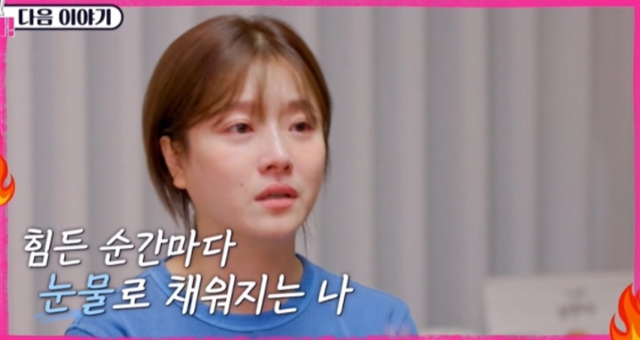 벤이 이혼 후의 삶을 고백했다. TV조선 예능 '이제 혼자다' 캡처