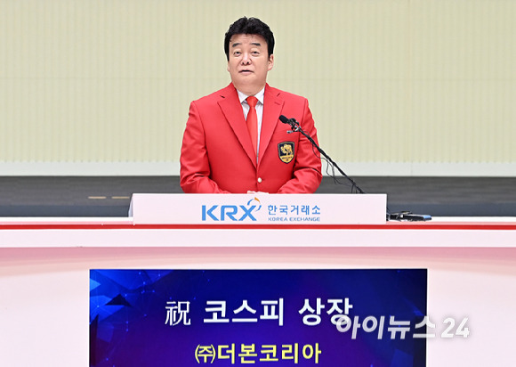 백종원 더본코리아 대표가 6일 서울 영등포구 여의도동 KRX한국거래소 서울사무소에서 열린 상장식에서 소감을 전하고 있다. [사진=곽영래 기자]