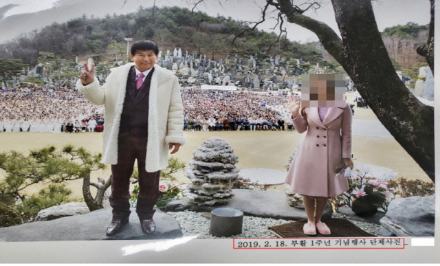 ▲ 기독교복음선교회(통칭 JMS) 총재 정명석 씨가 출소한 지 1년이 지난 2019년 2월 18일을 ‘부활’로 기념해 행사를 열었다. 대전지검 제공