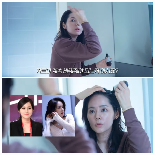 한가인은 드라이기를 활용해 정수리에 볼륨을 살리는 방법을 시연했다.사진=유튜브채널 ‘자유부인 한가인’