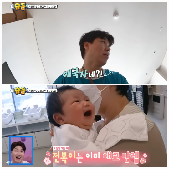 박수홍은 출산 후 김다예의 건강 상태에 대해 밝혔다.사진=KBS 2TV ‘슈돌’ 캡처