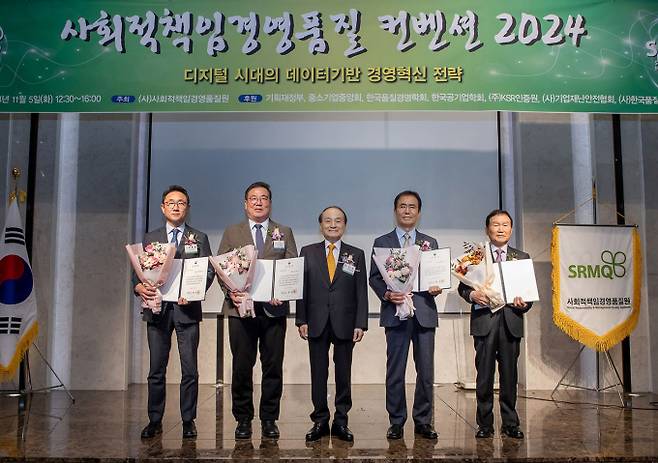 안용환 남부발전 안전경영처장(왼쪽 첫 번째)이 5일 서울대학교 삼성컨벤션센터에서 열린 국가경영대상 시상식에서 국가안전경영대상을 수상한 후 기념촬영을 하고 있다./사진=남부발전