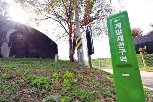 서울 원지동 개발제한구역 모습 [연합]