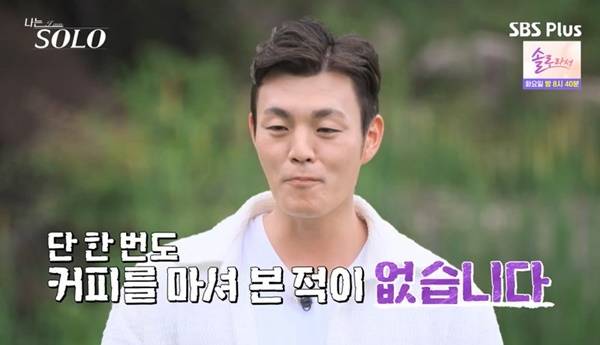 ENA, SBS Plus ‘나는 SOLO’