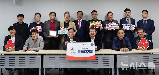 [김해=뉴시스]지난 5일 경남 김해시에 있는 경남테크노파크 스마트센싱유닛실증센터에서 경남사회복지공동모금회 주관으로 진행된 '볼보건기회 나눔리더스클럽 15호 가입식' 참석자들이 기념촬영하고 있다.(사진=경남사회복지공동모금회 제공) 2024.11.06. photo@newsis.com