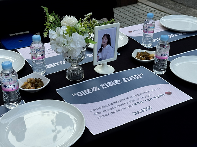 아우터유니버스