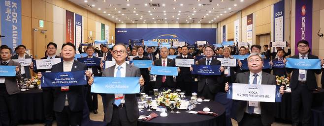 김동철 한국전력공사 사장(앞 가운데)을 비롯한 전력산업계 관계자가 7일 광주 김대중컨벤션센터에서 열린 한국형 직류 얼라이언스(K-DCA) 발족식에서 기념촬영하고 있다. (사진=한전)